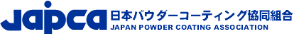 日本パウダーコーディング協同組合